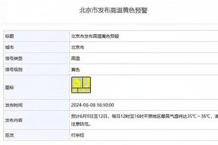 乌度卡谈杰伦-格林爆发：随着申京的缺席 球权更多地掌握在他手中