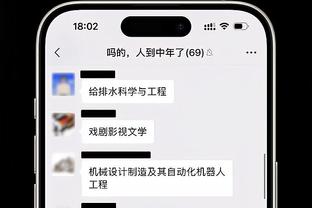 二阵也不让我主攻？库明加填满数据栏 11投6中拿14分3板2助1断1帽