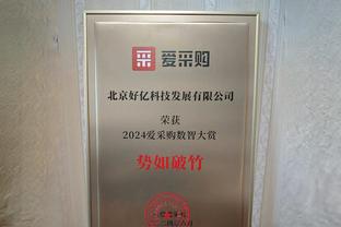 官方：国米后卫巴斯托尼当选2023/24赛季的意甲最佳后卫