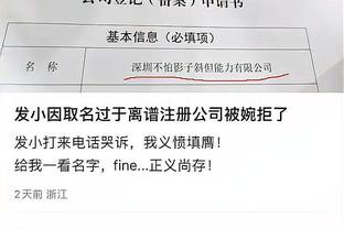 罗体：荷甲球迷威胁对方球员+砸破VAR显示屏 导致比赛中断半小时