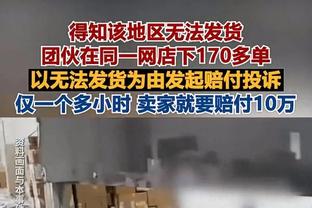 今天是奇兵！基翁-埃利斯17中9得到26分7板5助1断3帽 三分15中8